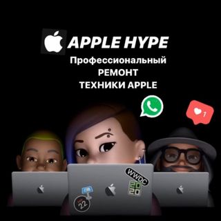 РЕМОНТ АЙФОНОВ №1 В КЫЗЫЛЕ @apple_hyip в Инстаграм