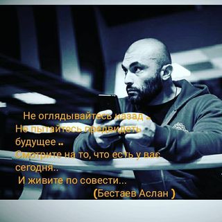 Аслан COACH @aslan_bestaev_coach в Инстаграм