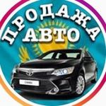 avto_proodazha