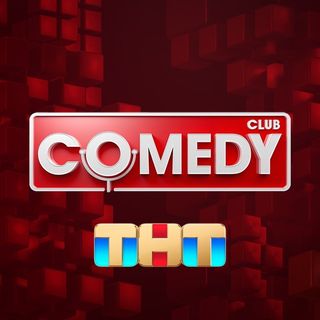 Камеди Клаб | Comedy Club @comedyclubru в Инстаграм