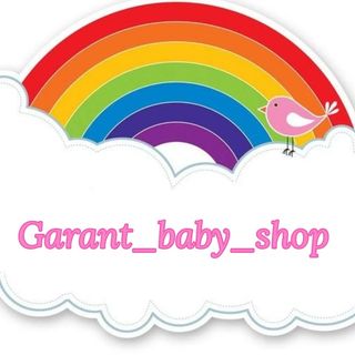 🔻ДЕТСКИЙ ОПТОВЫЙ МАГАЗИН🔻 @garant_baby_shop в Инстаграм