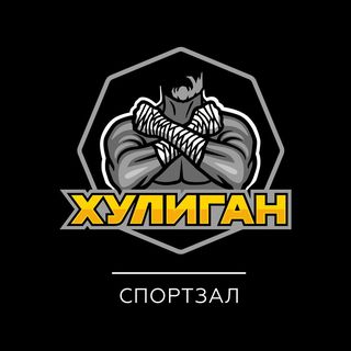 Спортзал Хулиган @hooligan1.ru в Инстаграм
