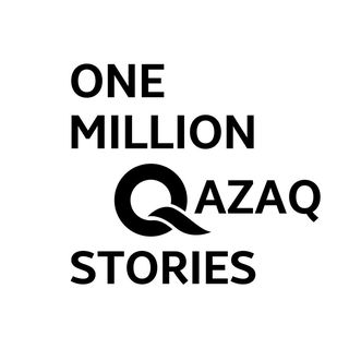 ONE MILLION QAZAQ STORIES 🇰🇿 @qazaqstories в Инстаграм