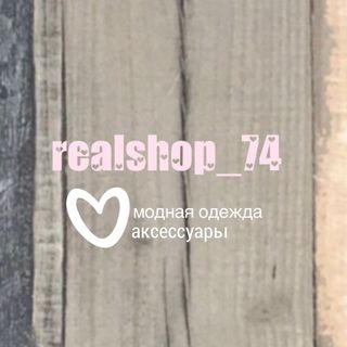 realshop_74