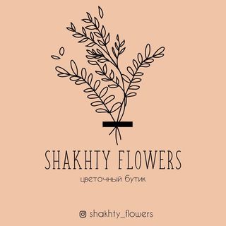Цветы Шахты Букеты Доставка @shakhty_flowers в Инстаграм