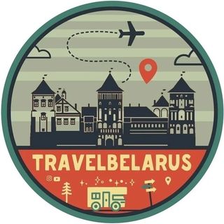 TRAVEL - BELARUS @travelbelarus в Инстаграм