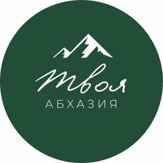 Твоя Абхазия & Индивидуальные туры @tvoiaabkhaziia в Инстаграм