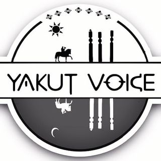 YAKUT VOICE @yakutvoice в Инстаграм