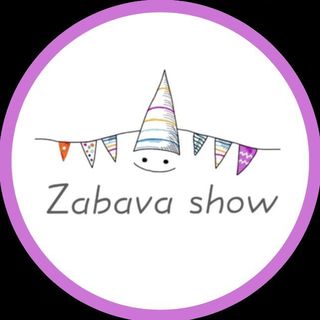 zabava_show