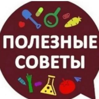 1001_sovet__i_sekret