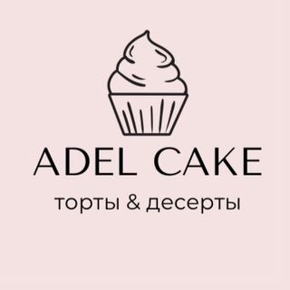_adel_cake