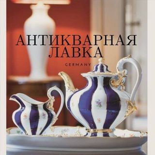 _antikvarnaya_lavka_