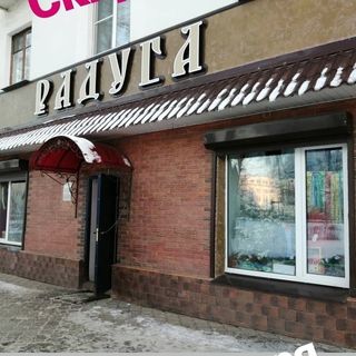 _raduga_kanash_kids_