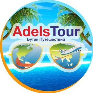 adelstour