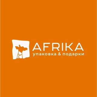 afrika_holidays