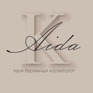 aida_kosmetolog_anapa