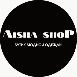 БУТИК МОДНОЙ ОДЕЖДЫ @aisha_shop_kukmor в Инстаграм