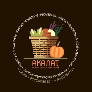 akalat_group