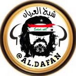 al.dafan