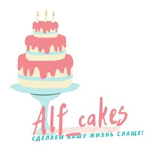 alf_cakes