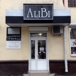 alibi_nalchik