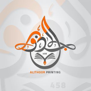 aljthoor_printing