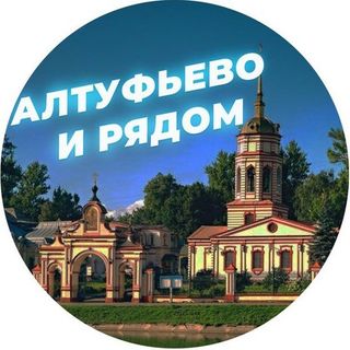 altufyevo_bibirevo_online
