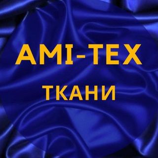 amitex_tkani