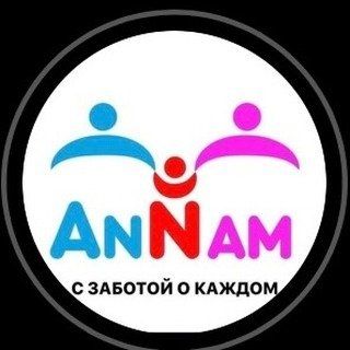 Магазин аннам шумерля. Логотип для магазина одежды для всей семьи. Аннам магазин. Арск магазины. Западный тц арск.