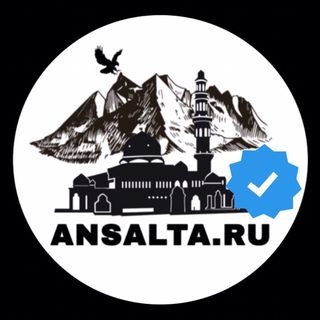 ansalta.ru