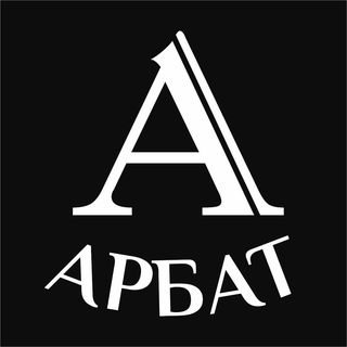 arbat_klintsy