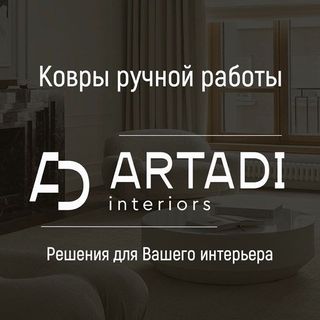 КОВРЫ РУЧНОЙ РАБОТЫ @artadi.ru в Инстаграм