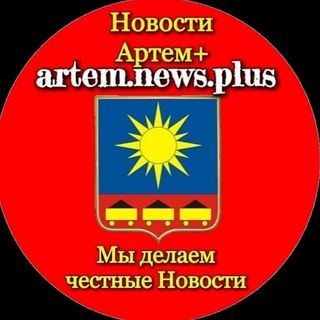 artem.news.plus