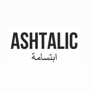 ashtalic