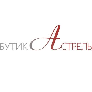 astrel_butik