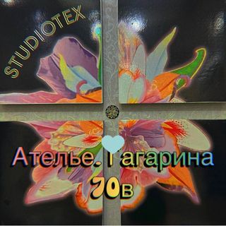 atelier_studiotex