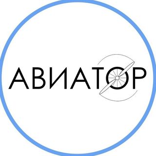 aviatorkazan