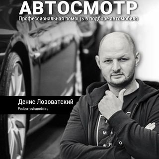 avtosmo