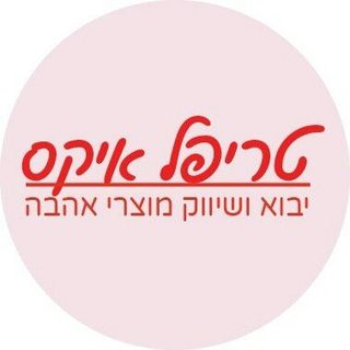 טריפל איקס @b.h_trade в Инстаграм