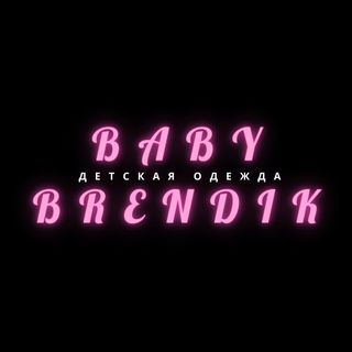 baby_brendik