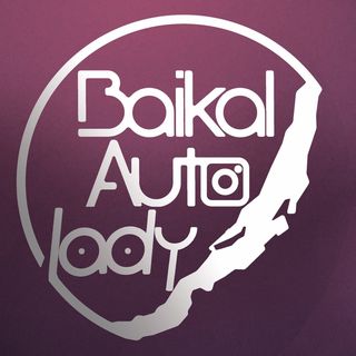 baikal_auto_lady
