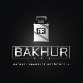 Пятнадцать лет с ароматами на ты😌 @bakhur_95 в Инстаграм