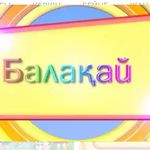balaqaishop_kz