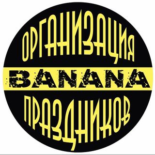 banana_kmv