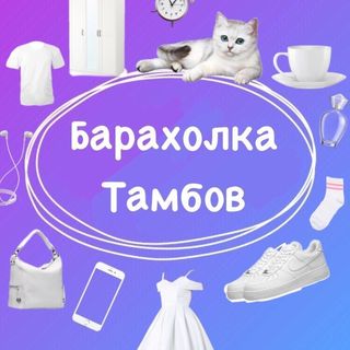 baraholka_tambov_68