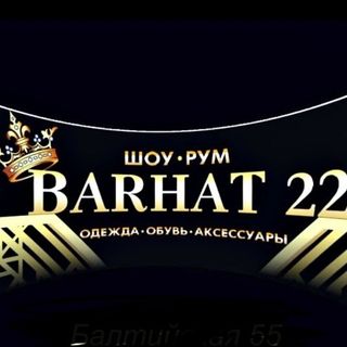 barhat22_showroom