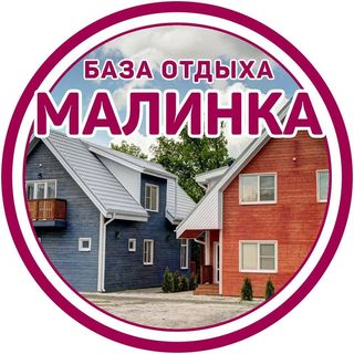 baza_otdyha_malinka