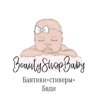 beautyshopbaby72