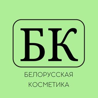 bel_kosmetika_kizlyar