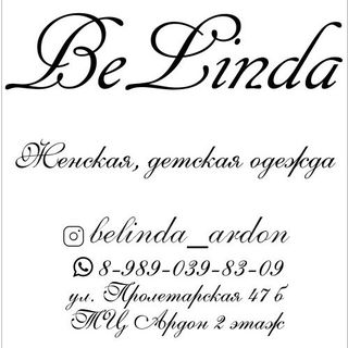 belinda_ardon_